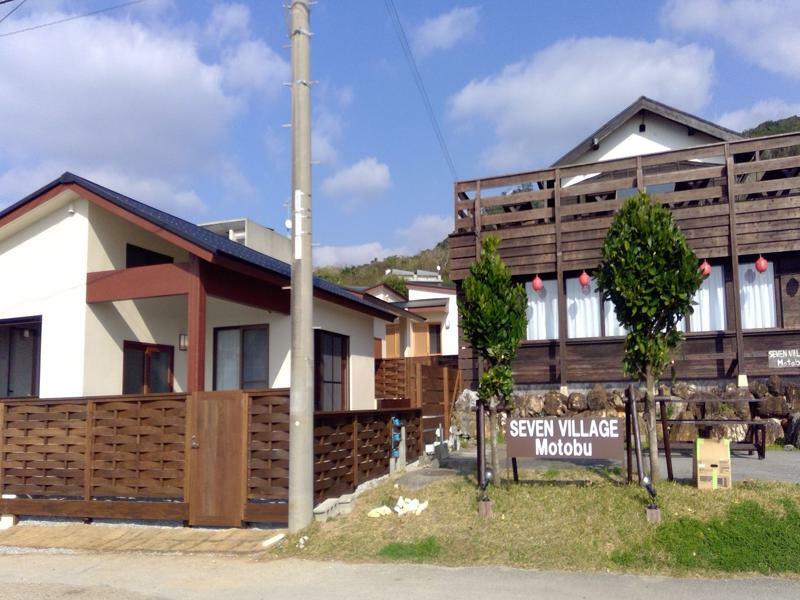 Seven Village Мотобу Экстерьер фото